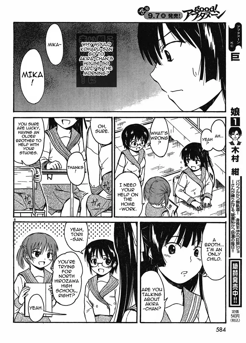 Koharu no Hibi Chapter 16 7